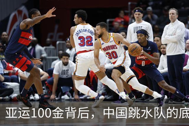 亚运100金背后，中国跳水队的底气是什么？