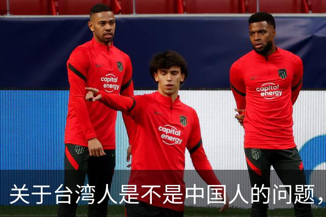关于台湾人是不是中国人的问题，柯文哲曾发声