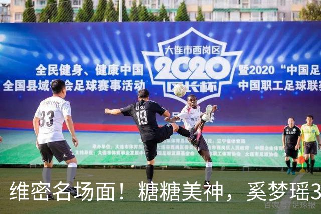 维密名场面！糖糖美神，奚梦瑶3米翅膀，金小妹穿5000万钻石胸衣
