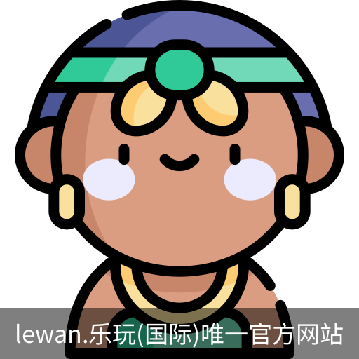 乐玩国际官网登录